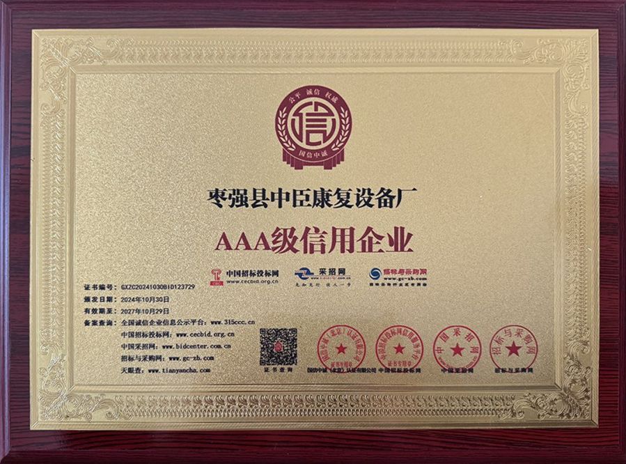 AAA CREDIT ENTERPRISE